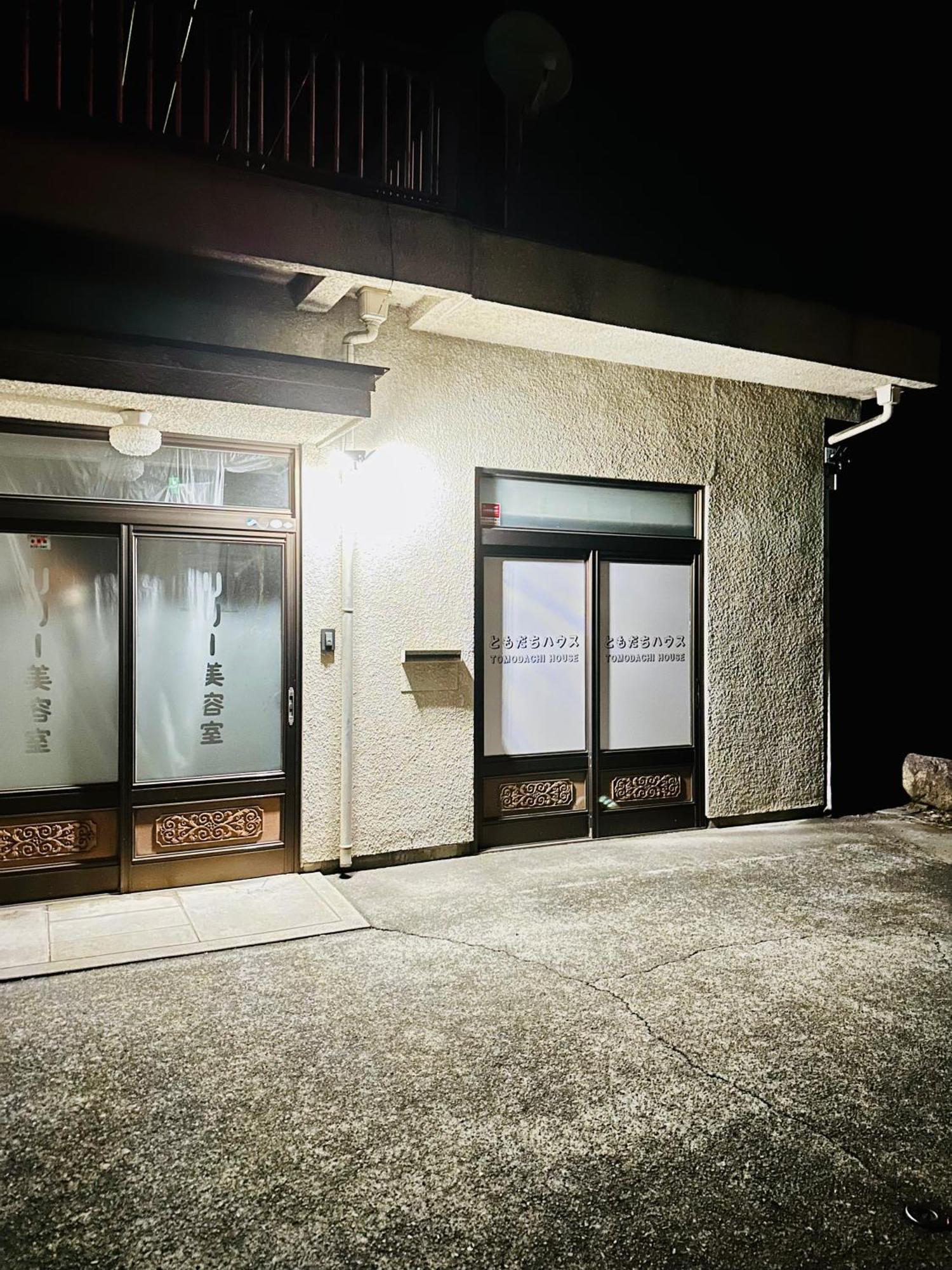 ファミリー仲良しグループ向け貸切宿ともだちハウス Chichibu Exterior photo